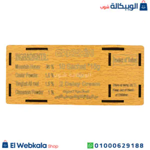 عسل السر العثماني لدعم صحة الرجال الجنسية 10 كيس معجون عشبة الابيميديوم عسل السر العثماني