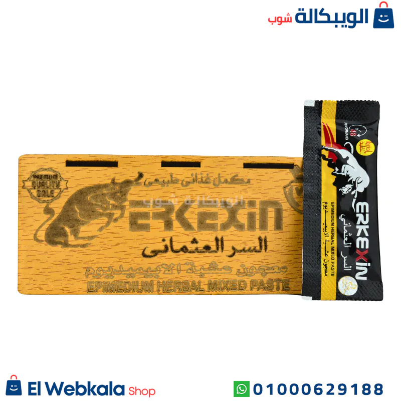 عسل السر العثماني