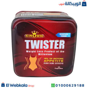 برشام تخسيس Twister لحرق الدهون المتراكمة والعنيدة - Twister Crown برشام تخسيس Twister لحرق الدهون المتراكمة والعنيدة - Twister Crown