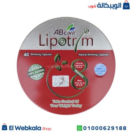 حبوب التخسيس ليبوتريم الاحمر