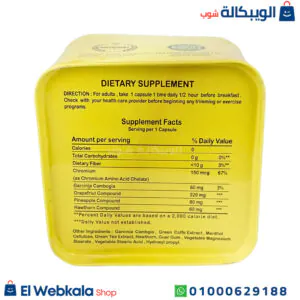 حبوب هارفا جولد للتخسيس وفقدان الوزن الزائد وسد الشهية 30 كبسولة - Harva gold capsules حبوب هارفا جولد للتخسيس وفقدان الوزن الزائد وسد الشهية 30 كبسولة - Harva gold capsules