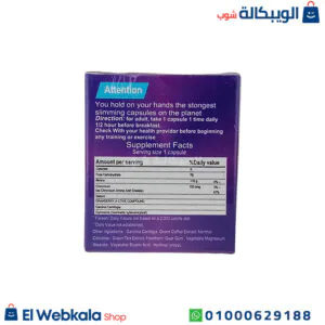 برشام fatless للتخسيس وسد الشهية هيربال ماكس 30 كبسولة – herbalmax fatless برشام fatless للتخسيس وسد الشهية هيربال ماكس 30 كبسولة – herbalmax fatless