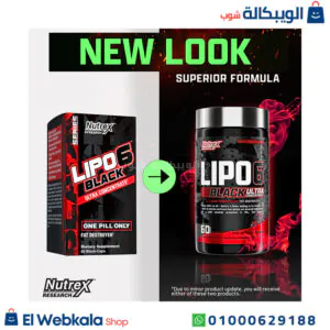 ليبو ٦ بلاك للرجال - lipo 6 black ultra concentrate 60 caps - nutrex ليبو ٦ بلاك للرجال - lipo 6 black ultra concentrate 60 caps - nutrex