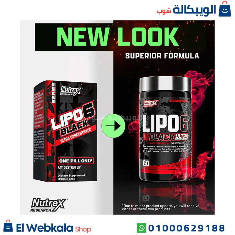 ليبو ٦ بلاك للرجال