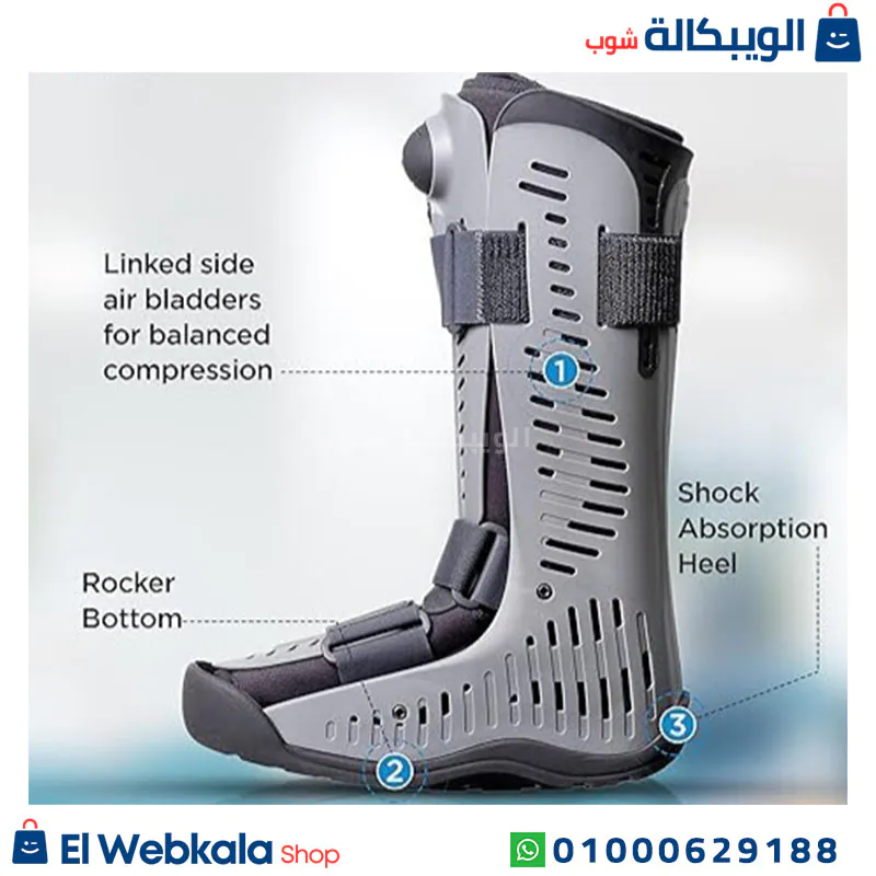 استخدام حذاء للمشي هوائي