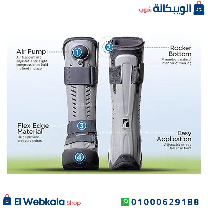 استخدام حذاء للمشي هوائي
