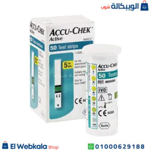 شرائط قياس السكر اكيو تشيك اكتيف 50 شريط Accu Check Active شرائط قياس السكر اكيو تشيك