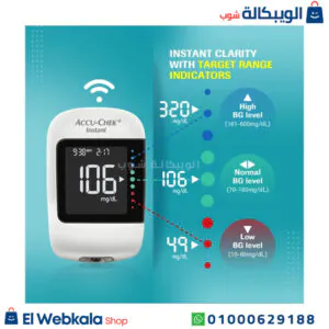 جهاز اكواتشيك انستانت لقياس سكر الدم Accu-Chek Instant Monitoring System جهاز اكواتشيك انستانت