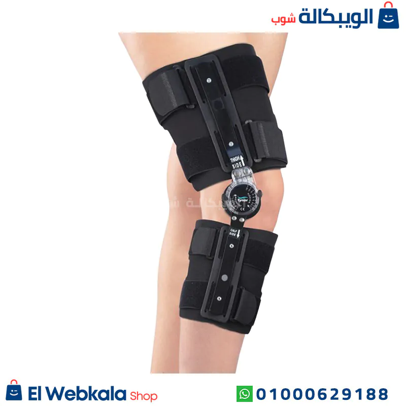 Adj. Hinged Knee Brace Tynor دعامة مفصلية للركبة