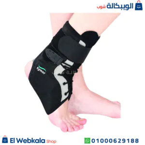 جبيرة التواء الكاحل للحد من تشنجات العضلات والتورم Ankle Brace Tynor جبيرة التواء الكاحل