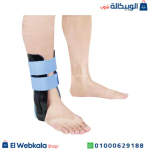 دعامة الكاحل الجيل لعلاج التواء الكاحل Ankle gel brace مقاس دعامة الكاحل الجيل