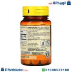 جرعة حبوب خل التفاح