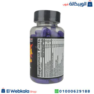 كبسولات اسيا بلاك 25 لحرق الدهون 100 كبسولة - Asia Black 25 Cloma Pharma 100 capsules كبسولات اسيا بلاك 25 لحرق الدهون 100 كبسولة - Asia Black 25 Cloma Pharma 100 capsules