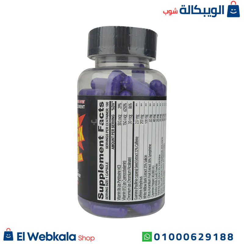 مكونات كبسولات اسيا بلاك