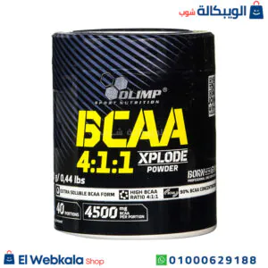 bcaa قبل التمرين لاستشفاء العضلات وتعزيز قوتها | BCAA Xplode Powder Olimp, 200 g bcaa قبل التمرين لاستشفاء العضلات وتعزيز قوتها | BCAA Xplode Powder Olimp, 200 g