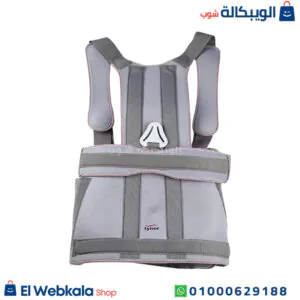 حزام شد الظهر الكامل لعلاج الانزلاق الغضروفي | Back Support Belt حزام شد الظهر
