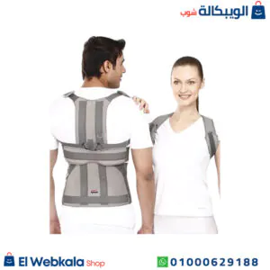 حزام شد الظهر الكامل لعلاج الانزلاق الغضروفي | Back Support Belt مقاس حزام شد الظهر