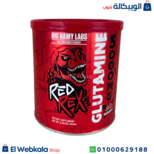 ريدريكس مكمل glutamine بيج رامي – Big Ramy Labs Red Rex Glutamine 300 gm 60 servings Unflavored ريدريكس مكمل glutamine بيج رامي – Big Ramy Labs Red Rex Glutamine 300 gm 60 servings Unflavored