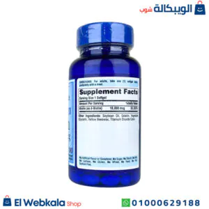 حبوب بيوتين لمحاربة الشيخوخة | Biotin 10000 mcg 100 Softgels puritans pride مكونات حبوب بيوتين