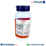 مكونات كبسولات البيوتين