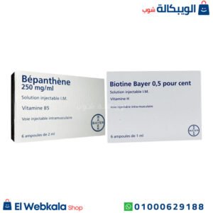 امبولات البيوتين والبيبانثين