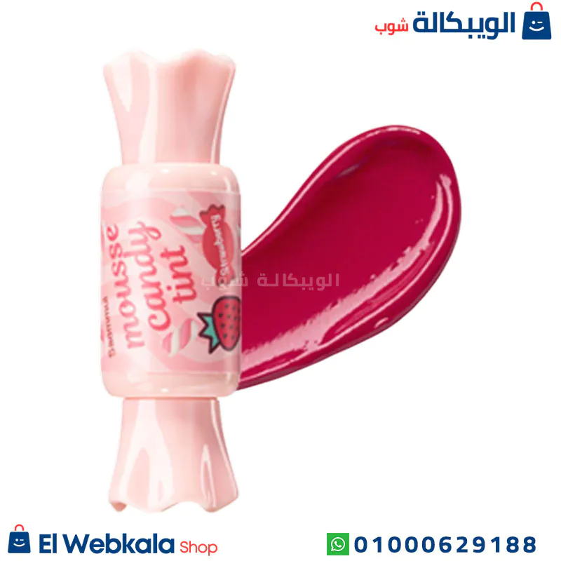 استخدام تنت كاندي