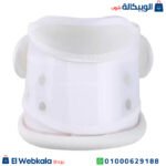 طوق الرقبة الطبي