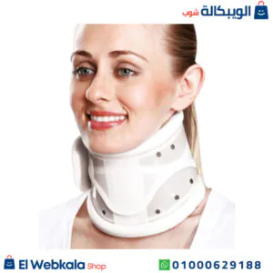 طوق الرقبة الطبي لعلاج التهاب الرقبة | Tynor Cervical Collar Hard Adjustabl طوق الرقبة الطبي