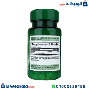 اقراص الكروميوم للتخسيس وحرق الدهون | Chromium Picolinate 200 mcg Yeast Free 100 Tablets مكونات اقراص الكروميوم