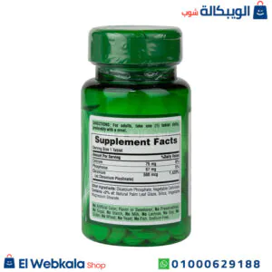 حبوب كروميوم بيكولينات للتخسيس وحرق الدهون | Puritan’s Pride Yeast Free Chromium Picolinate 500Mcg مكونات حبوب كروميوم بيكولينات