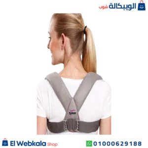 حزام الترقوة مع شريط التثبيت لتصحيح وضع الكتف - Clavicle Brace With Buckle حزام الترقوة مع شريط التثبيت