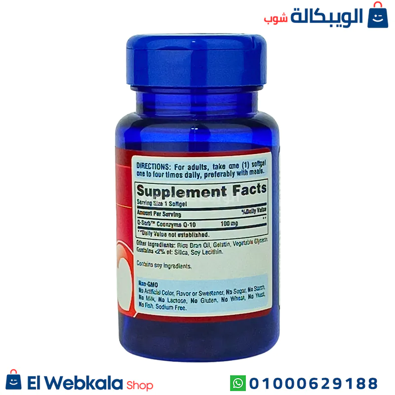 دواء كو انزيم كيو 10