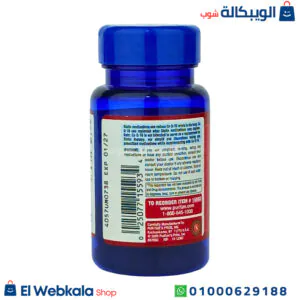 دواء كو انزيم كيو 10 لتحسين صحة الرجال وتعزيز لوظائف الحيوية 60 كبسولة – Coq10 100mg Puritan’s pride دواء كو انزيم كيو 10