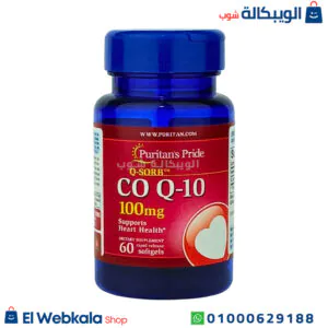 دواء كو انزيم كيو 10 لتحسين صحة الرجال وتعزيز لوظائف الحيوية 60 كبسولة – Coq10 100mg Puritan’s pride دواء كو انزيم كيو 10