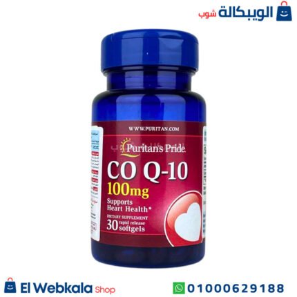 برشام كو انزيم كيو 10
