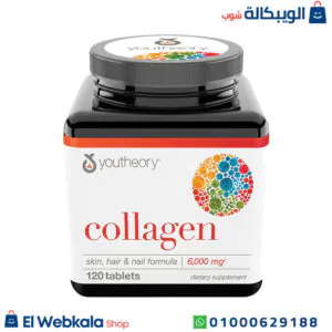 اقراص الكولاجين