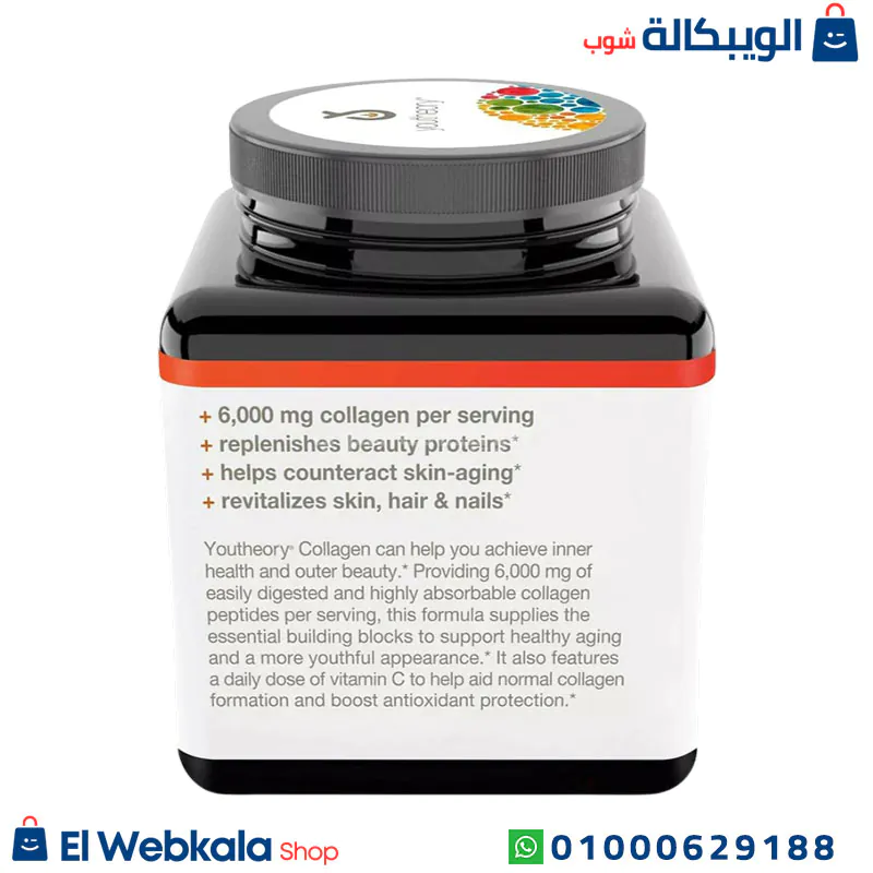 استخدام اقراص الكولاجين