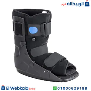حذاء هوائي اير ووكر قصير لدعم الكاحل وعلاج الالتواء Conwell Air Walker Boot short استخدام حذاء هوائي اير ووكر قصير