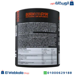 كرياتين اوليمب لتحسين الأداء الرياضي وتقوية العضلات – Creatine Monohydrate Powder, Olimp 250g كرياتين اوليمب لتحسين الأداء الرياضي وتقوية العضلات – Creatine Monohydrate Powder, Olimp 250g