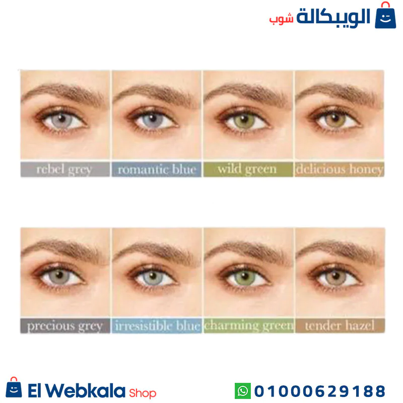 عدسات ديسيو ريبل جراي