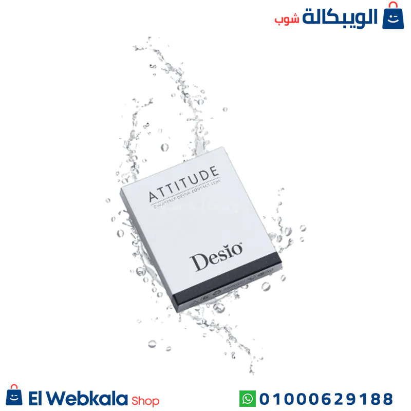 استخدام عدسات ديسيو ريبل جراي