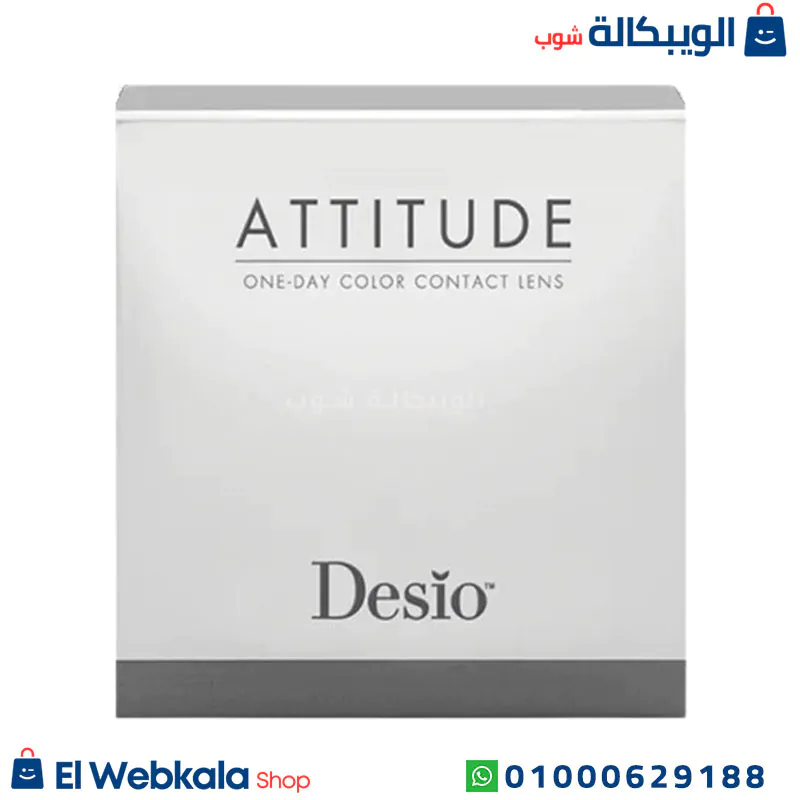 استخدام عدسات ديسيو ريبل جراي