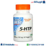 حبوب htp 5