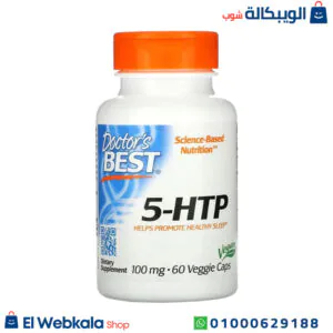 حبوب htp 5 لتحسين الحالة المزاجية | Doctor's Best, Best 5-HTP حبوب htp 5