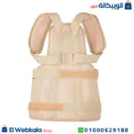 مقاس حزام الظهر الطبي