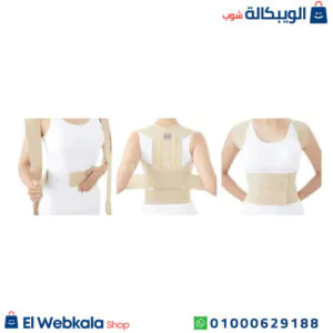 حزام الظهر والاكتاف لعلاج الانزلاق الغضروفي | Dr. Ortho Clavical & Lumbar Support حزام الظهر والاكتاف