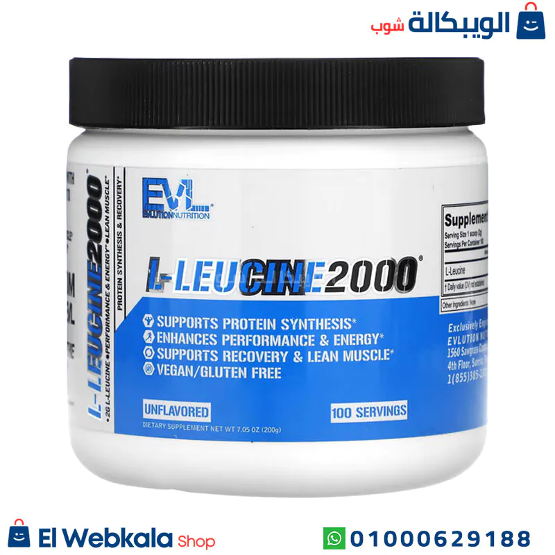 EVLution Nutrition L-Leucine مكمل ل ليوسين 2000
