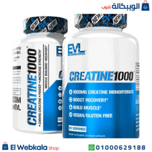 كبسولات كرياتين 1000 لبناء العضلات 120 كبسولة EVLution Nutrition creatine 1000 كبسولات كرياتين 1000 لبناء العضلات 120 كبسولة EVLution Nutrition creatine 1000