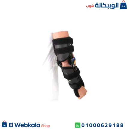 استخدام دعامة الكوع بعداد يمين