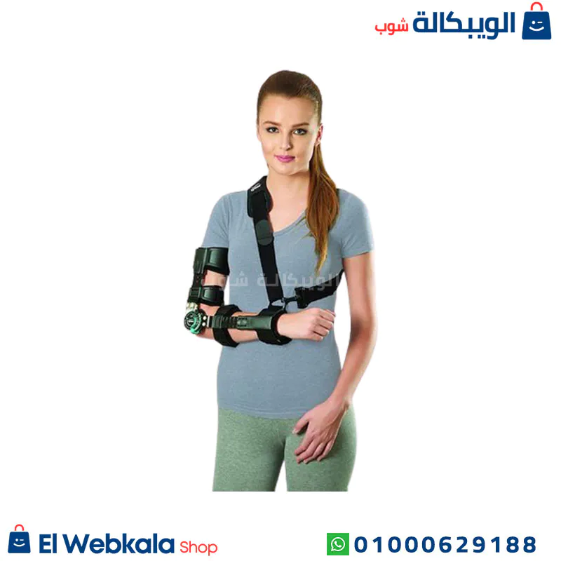 دعامة الكوع بعداد يمين